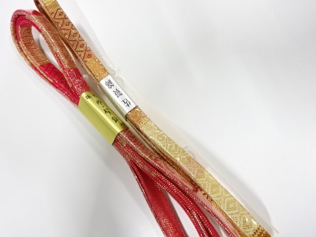 未使用品　正絹　佐賀錦帯締め　2本セット